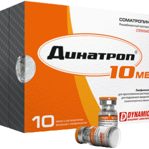 Dynatrope (Гормон Роста) от Dynamic Laboratories (10ME на флакон) (10фл/10МЕ)
