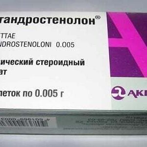 Метан от Акрихин (100таб/5мг)